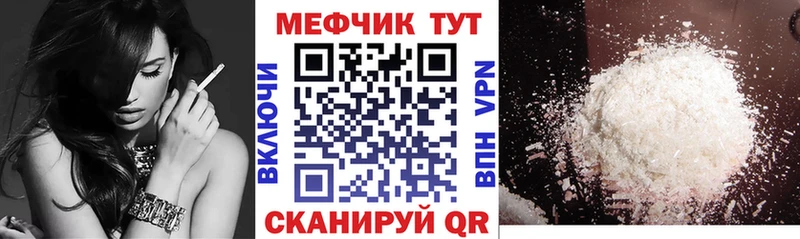 Наркотические вещества Камешково APVP  Каннабис  АМФ  ГАШИШ  Кокаин  МЕФ 