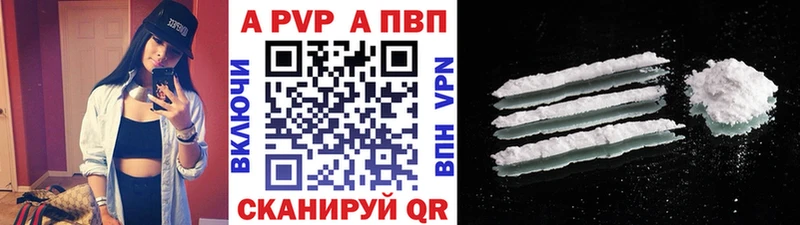 гидра как зайти  Камешково  APVP крисы CK  что такое наркотик 