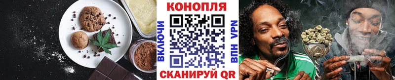 Cannafood конопля  Камешково 