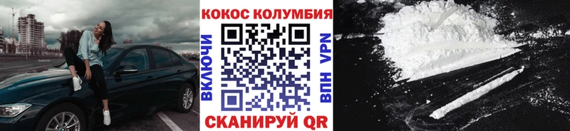 где купить наркоту  Камешково  Cocaine Боливия 