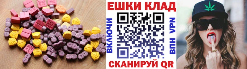 Ecstasy таблы  купить   Камешково 
