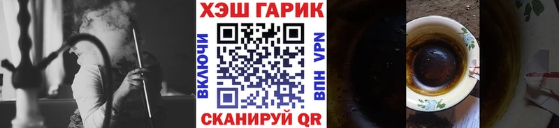 Гашиш Premium  Камешково 