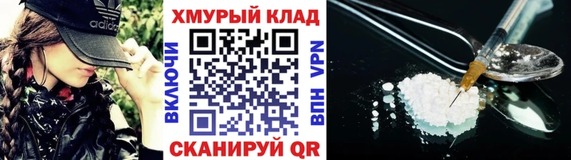 даркнет как зайти  mega вход  Камешково  ГЕРОИН хмурый 