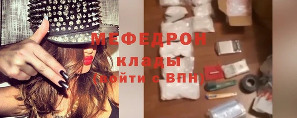 первитин Верхнеуральск