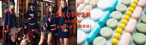 спайс Верея