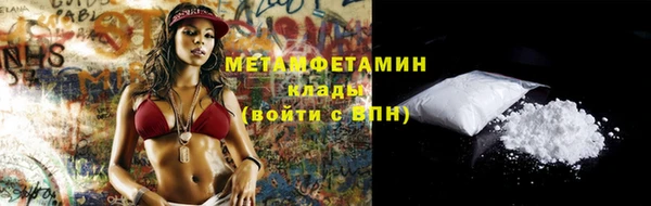 спайс Верея