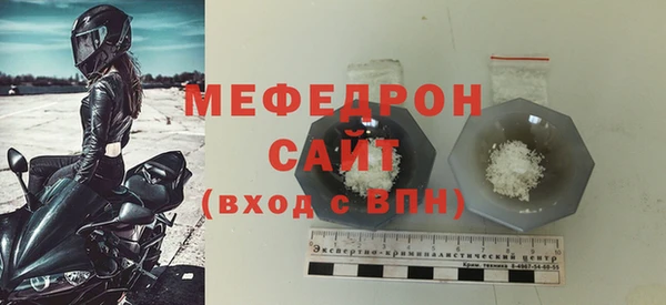 спайс Верхний Тагил