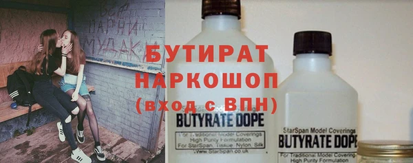 марки lsd Володарск