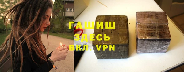 спайс Верхний Тагил