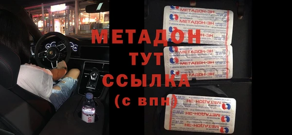 первитин Верхнеуральск