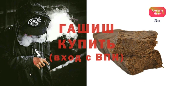 первитин Верхнеуральск