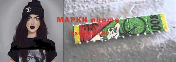 спайс Верея