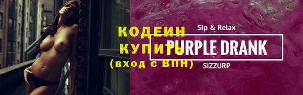 каннабис Волосово