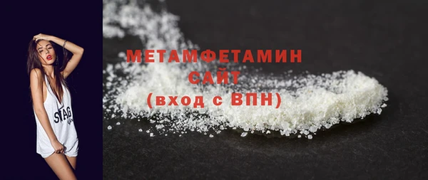 спайс Верхний Тагил