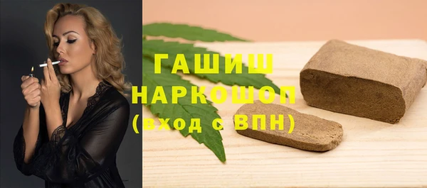 спайс Верхний Тагил