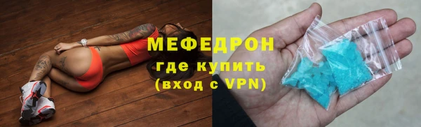 спайс Верея