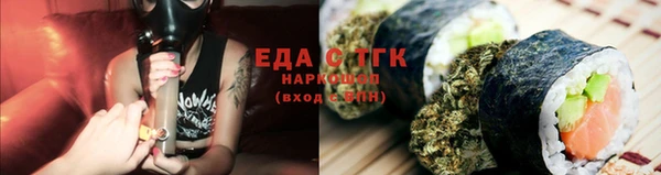 первитин Верхнеуральск