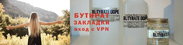 соль ск Бугульма