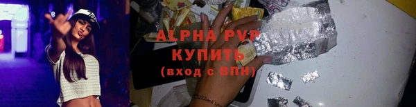 спайс Верхний Тагил