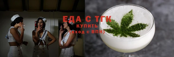 первитин Верхнеуральск