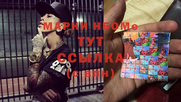 первитин Верхнеуральск