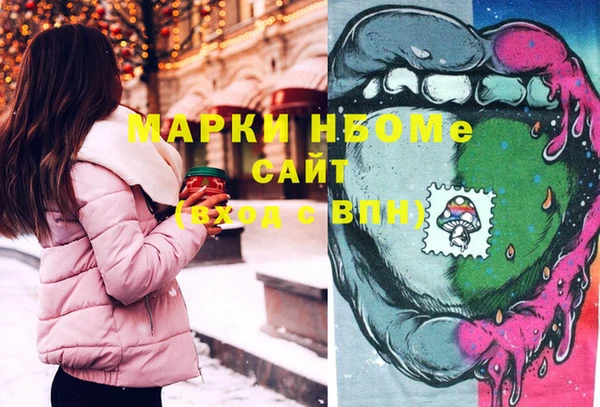 спайс Верхний Тагил