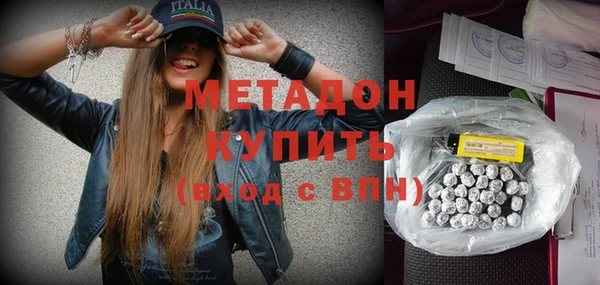 спайс Верхний Тагил