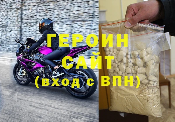 первитин Верхнеуральск