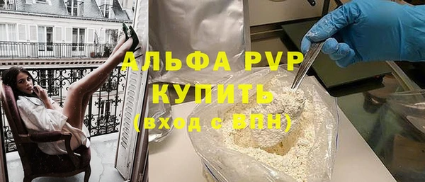 спайс Верея