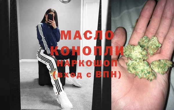 спайс Верея