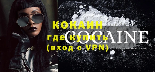 спайс Верея