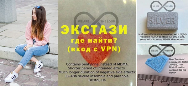 первитин Верхнеуральск