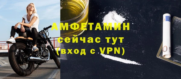 первитин Верхнеуральск