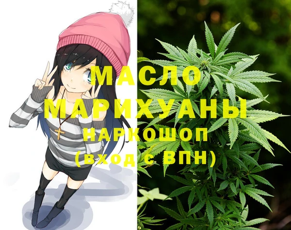 спайс Верхний Тагил
