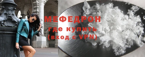 спайс Верея