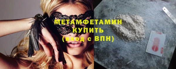спайс Верея