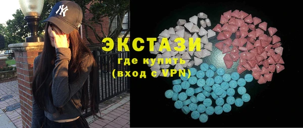 спайс Верея