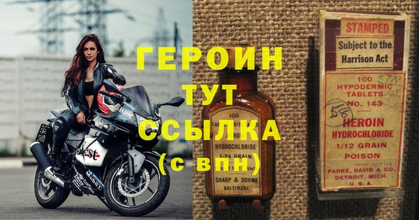 первитин Верхнеуральск