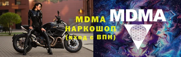 первитин Верхнеуральск