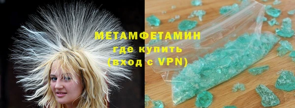 спайс Верхний Тагил