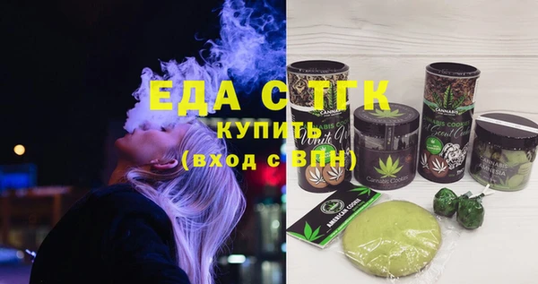 спайс Верея