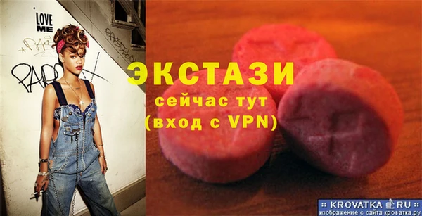 первитин Верхнеуральск
