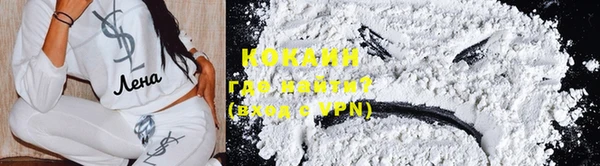 спайс Верхний Тагил