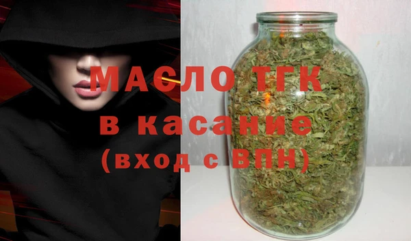 спайс Верея
