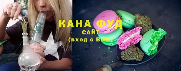 каннабис Волосово