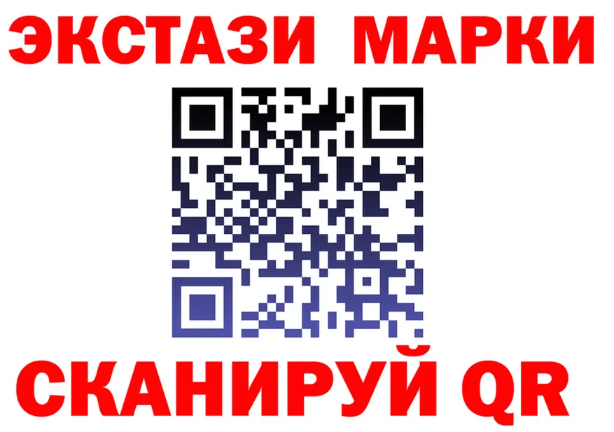 АМФ VHQ ТОР дарк нет mega Камешково