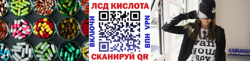 LSD-25 экстази кислота  Камешково 