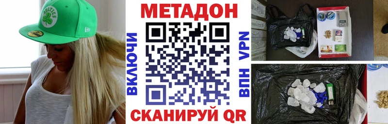 blacksprut ТОР  Камешково  Метадон VHQ 