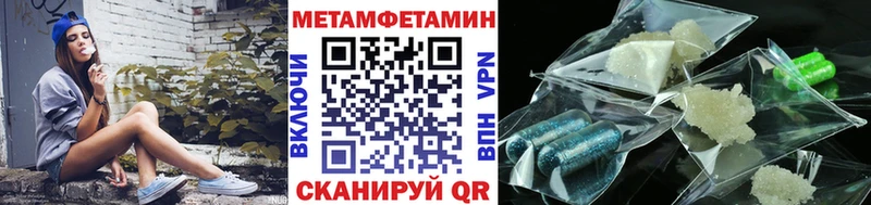 ОМГ ОМГ маркетплейс  Камешково  МЕТАМФЕТАМИН Декстрометамфетамин 99.9% 