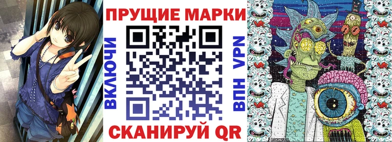 что такое   Камешково  Марки NBOMe 1,8мг 
